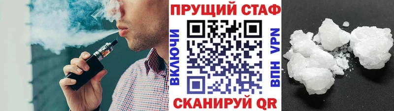 Купить закладку Приморско-Ахтарск hydra онион  АМФ  Alpha-PVP  Меф мяу мяу  КОКАИН  Марихуана  ГАШ 