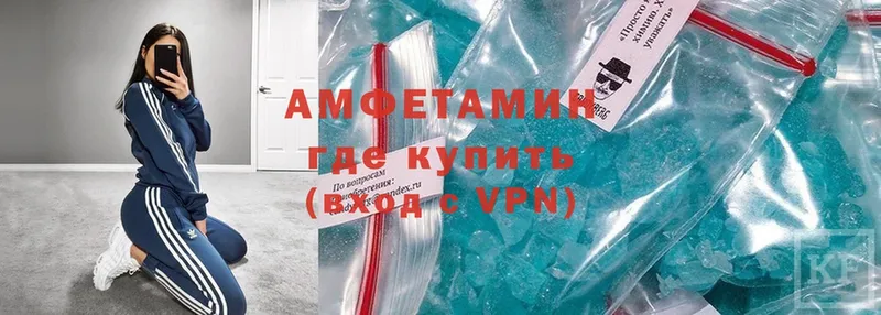 Amphetamine 97%  kraken маркетплейс  Приморско-Ахтарск 