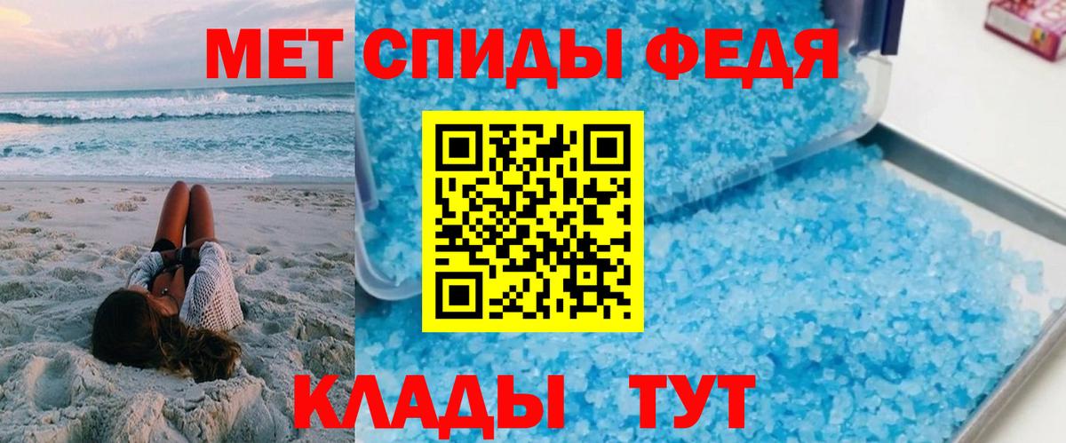 Амфетамин  Вход с VPN  АМФ  Приморско-Ахтарск  АМФ 98% 