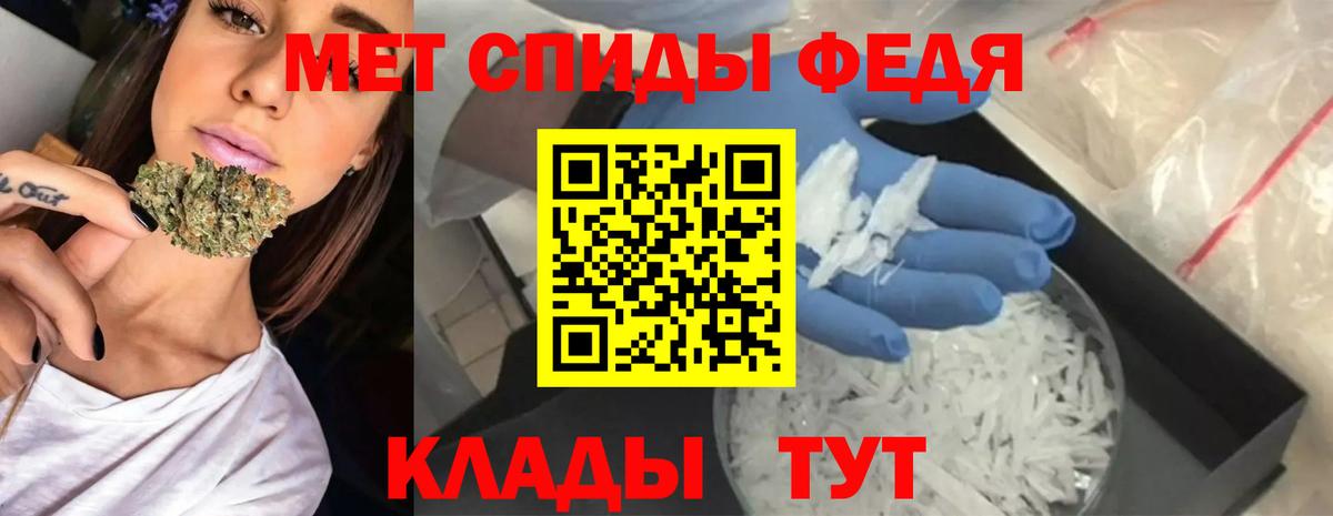 АМФЕТАМИН VHQ Приморско-Ахтарск