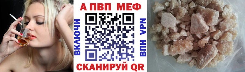 даркнет сайт  Приморско-Ахтарск  A-PVP крисы CK 