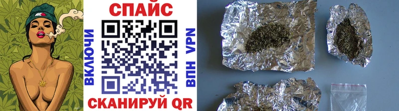 Бутират бутик Приморско-Ахтарск