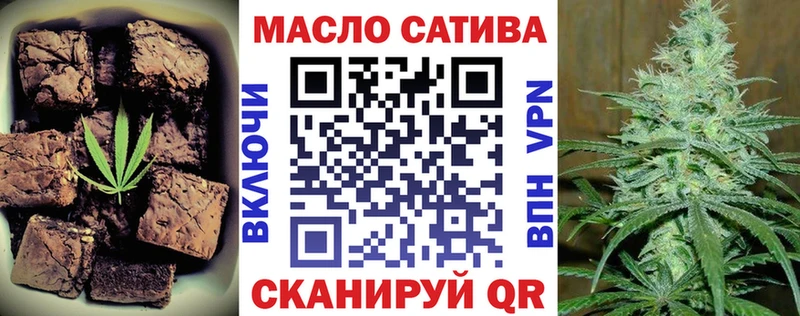 Печенье с ТГК конопля как найти закладки Приморско-Ахтарск