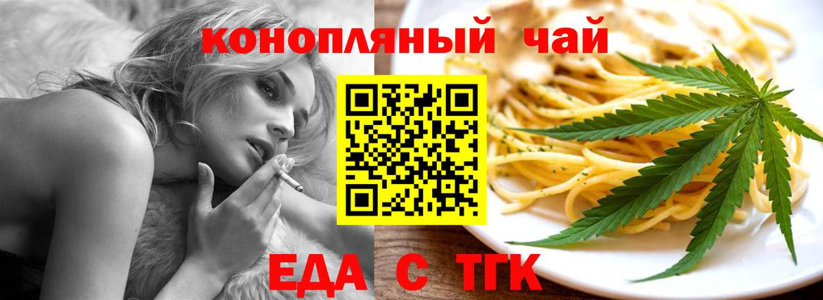 A PVP  Конопля  ГАШИШ  Вход с VPN  Мяу-Мяу  Приморско-Ахтарск  Мефедрон 