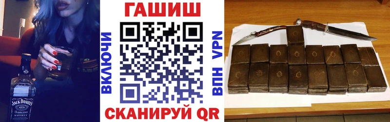 ГАШ 40% ТГК  закладки  Приморско-Ахтарск 