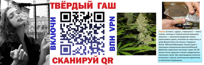 ГАШ хэш Приморско-Ахтарск