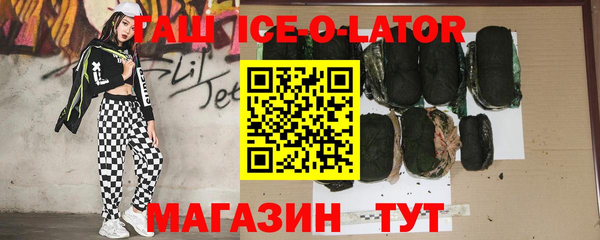 Гашиш VHQ  Гашиш AMNESIA HAZE  Приморско-Ахтарск  Вход с VPN 