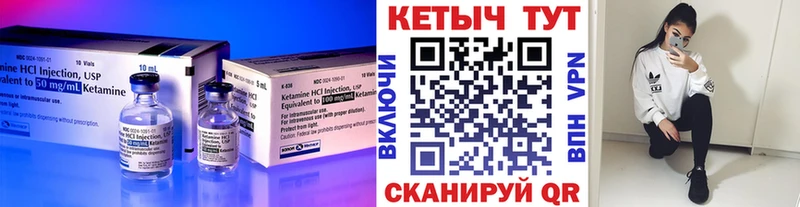 КЕТАМИН VHQ мориарти клад Приморско-Ахтарск