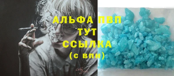 меф VHQ Соль-Илецк