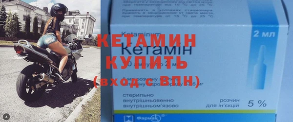 бутират Медвежьегорск