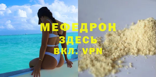 соль курить ск Мегион