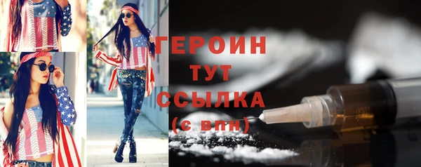 соль курить ск Мегион