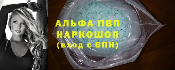 бутират Медвежьегорск