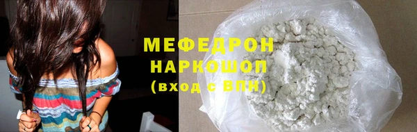 тгк Медногорск