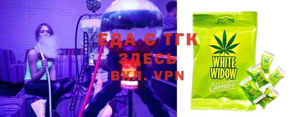 каннабис Солнечногорск
