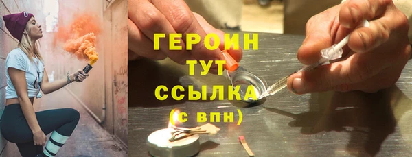 соль курить ск Мегион