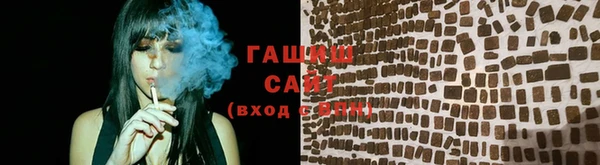 соль курить ск Мегион