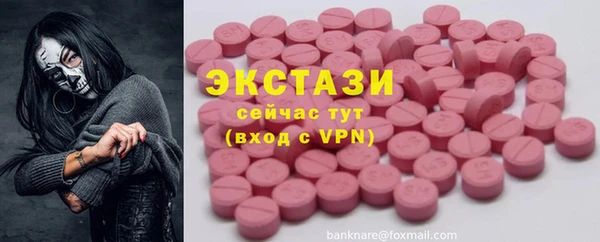 тгк Медногорск