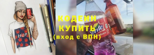 бутират Медвежьегорск