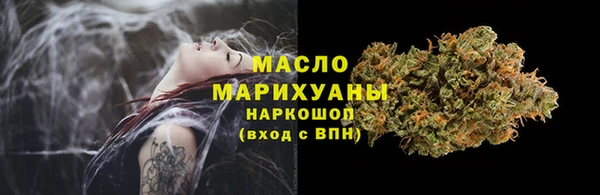 бутират Медвежьегорск