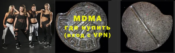 бутират Медвежьегорск