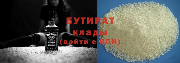 тгк Медногорск