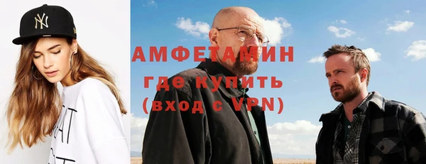 эйфоретик Белая Холуница