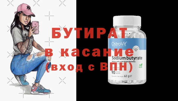 тгк Медногорск