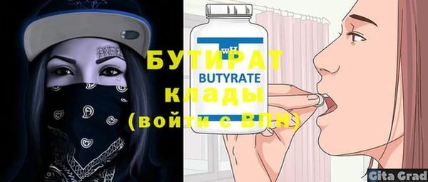тгк Медногорск