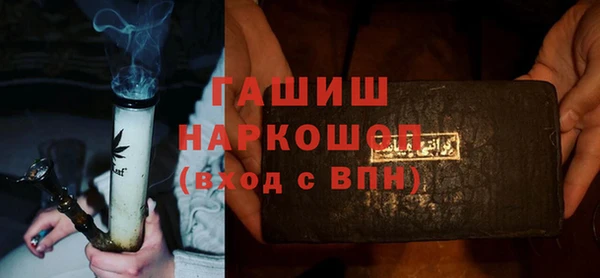 соль курить ск Мегион