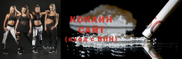 соль курить ск Мегион