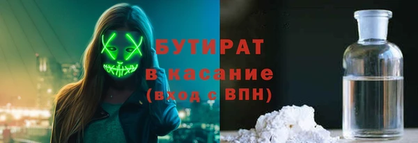 тгк Медногорск