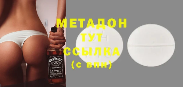тгк Медногорск