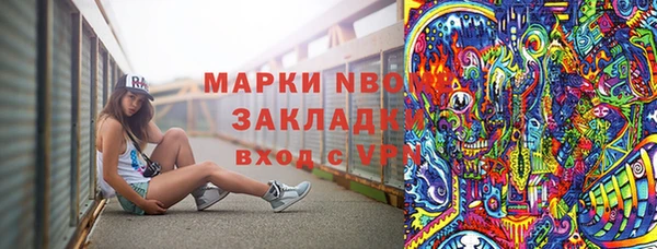 соль курить ск Мегион