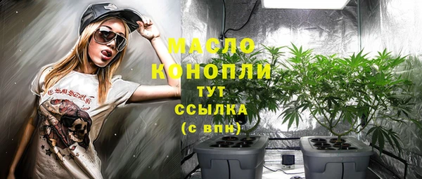 бутират Медвежьегорск