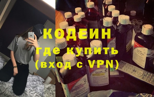 каннабис Солнечногорск