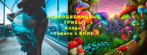 соль курить ск Мегион