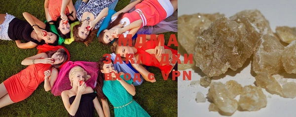 дистиллят марихуана Магас