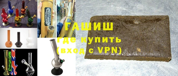 тгк Медногорск