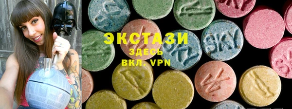соль курить ск Мегион