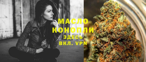 соль курить ск Мегион