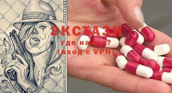 прущие грибы Соликамск