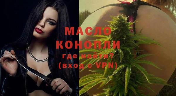 бутират Медвежьегорск