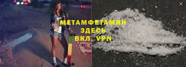 бутират Медвежьегорск