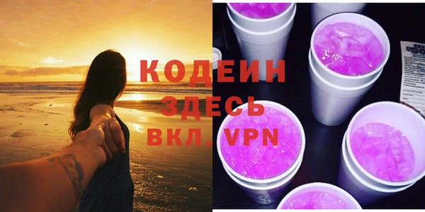 меф VHQ Соль-Илецк