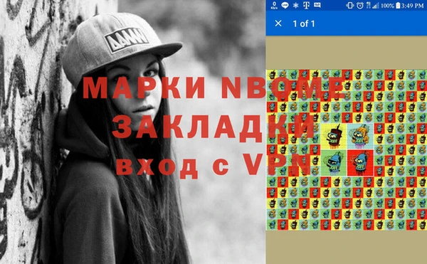 соль курить ск Мегион