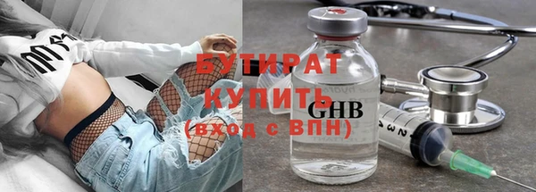 синтетический гашиш Майский