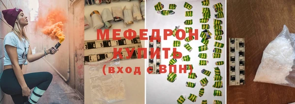 тгк Медногорск