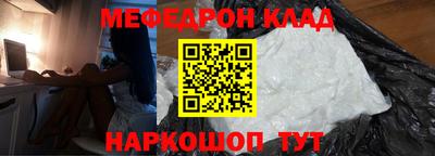 каннабис Волгодонск