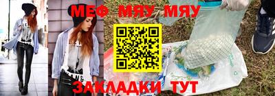 каннабис Волгодонск